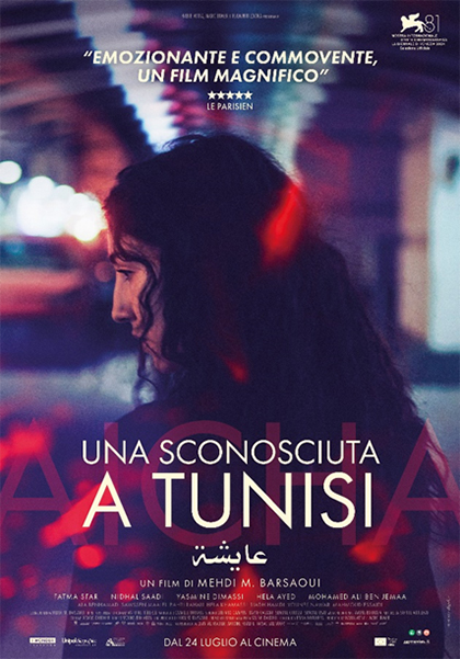 Una sconosciuta a Tunisi di Mehdi Barsaoui